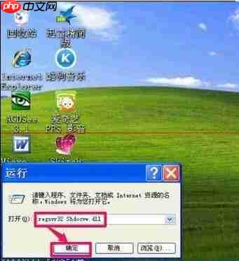 电脑不能复制粘贴怎么办?