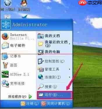 电脑不能复制粘贴怎么办?