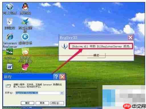 电脑不能复制粘贴怎么办?