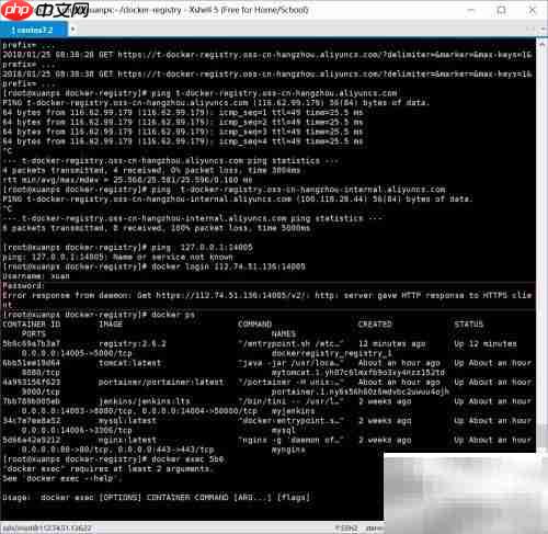 Docker搭建OSS远程仓库
