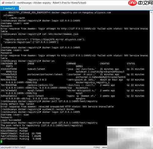 Docker搭建OSS远程仓库