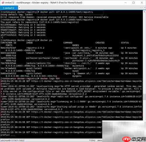 Docker搭建OSS远程仓库