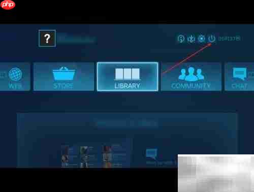 如何退出Steam大屏幕模式