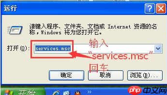 xp提示尚未安装打印机怎么办?