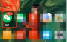 恭喜发财粤语发音指南