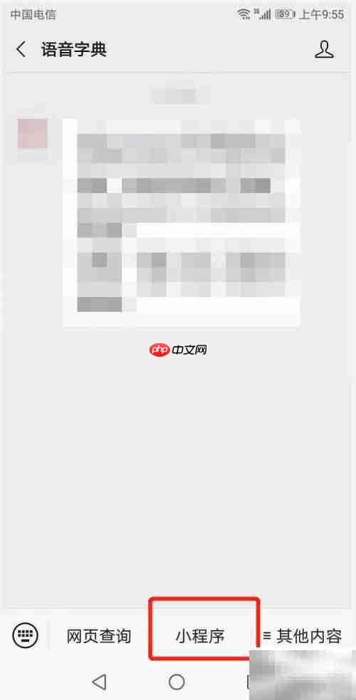 恭喜发财粤语发音指南