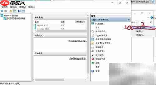 虚拟机安装Win2000指南