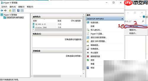 虚拟机安装Win2000指南