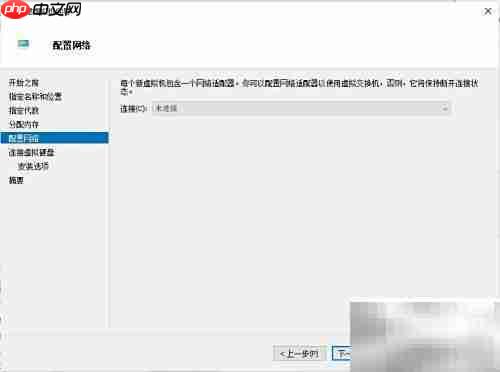 虚拟机安装Win2000指南