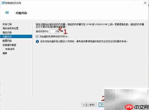 虚拟机安装Win2000指南