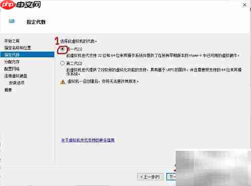 虚拟机安装Win2000指南
