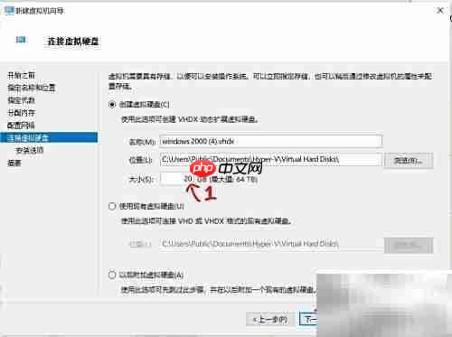 虚拟机安装Win2000指南