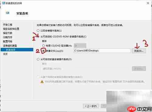 虚拟机安装Win2000指南