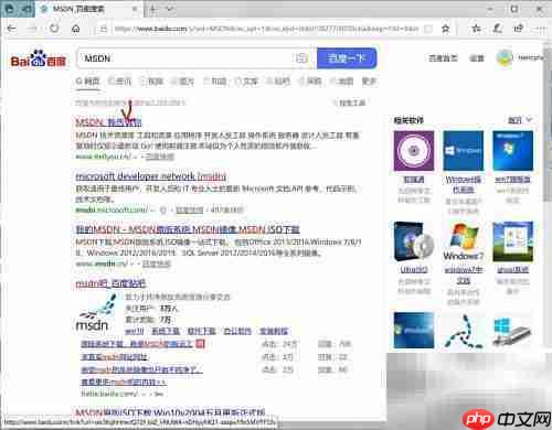 虚拟机安装Win2000指南