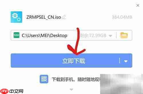 虚拟机安装Win2000指南