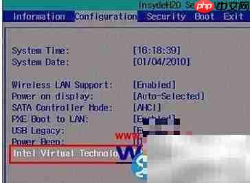 Win7开启Intel虚拟化教程
