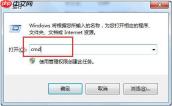 win7系统删除被占的PID的方法?PID是什么？