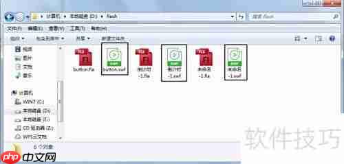 Flash CS4文件操作指南