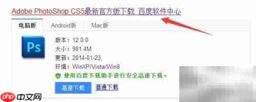 Photoshop CS5 精简版