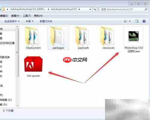 Photoshop CS5 精简版