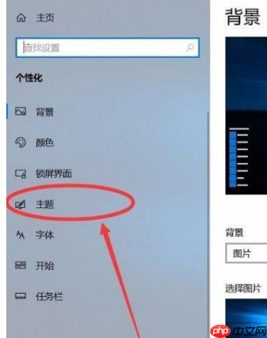 Win10系统怎么开启清空回收站提示音？Win10系统开启清空回收站提