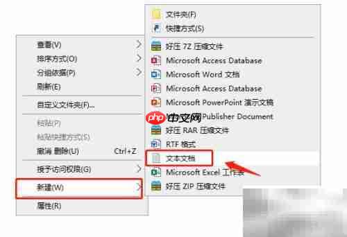 Excel批量创建文件夹