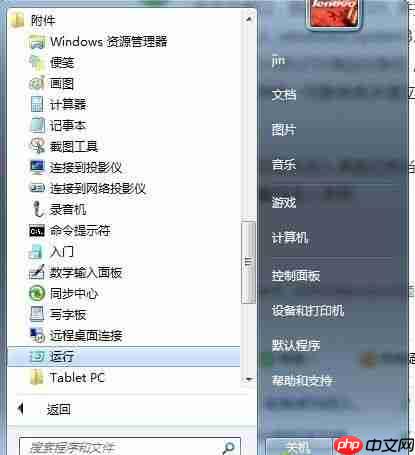 Win10计算机意外地重新启动或遇到错误怎么办？