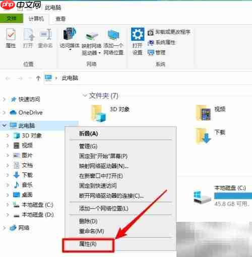 desktop电脑型号解析