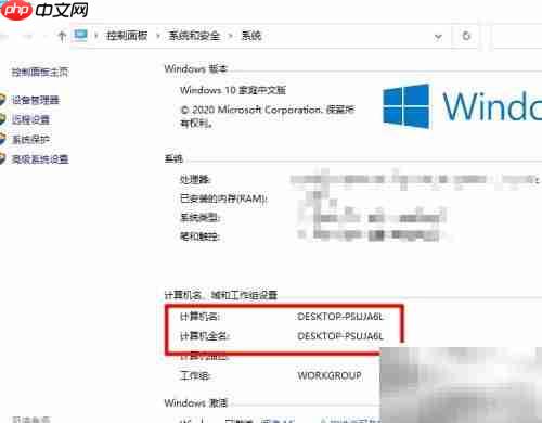 desktop电脑型号解析