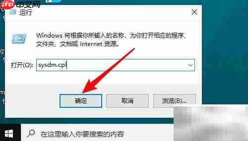 desktop电脑型号解析