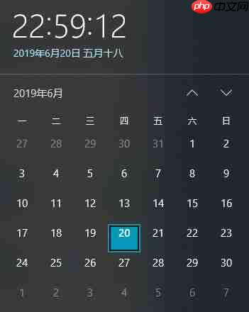 Win10 1903 Vision每次开机时间和日期出错