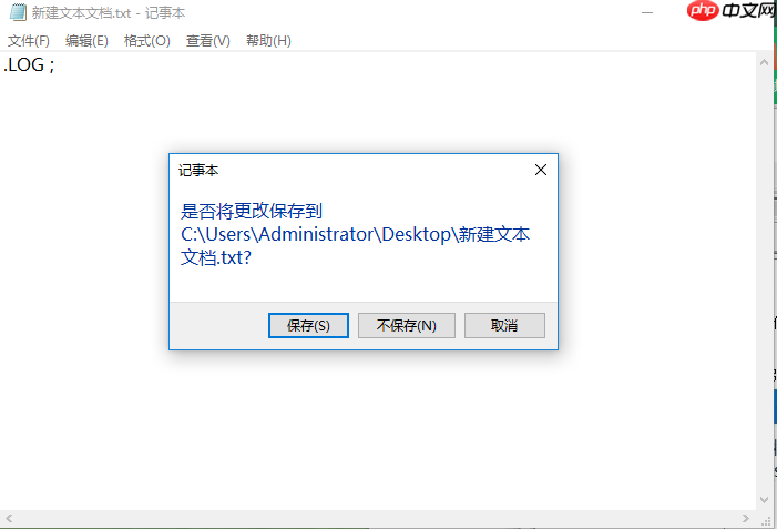 win10系统记事本怎样修改自动记录时间 ?