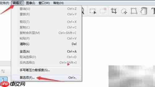 SketchBook Pro硬件优化设置