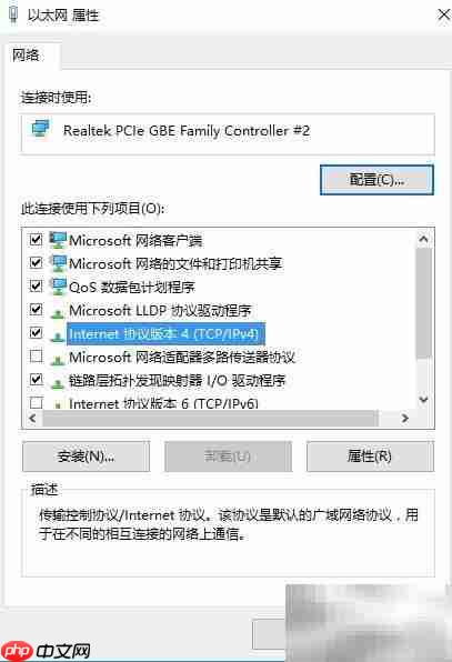 网络故障?一招快速解决