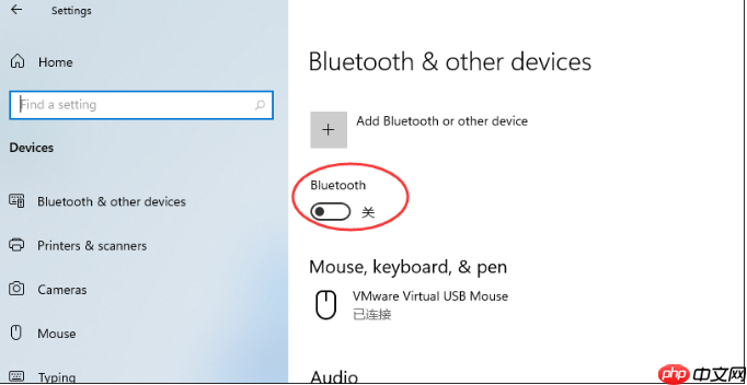 Win11如何打开电脑蓝牙的步骤教程