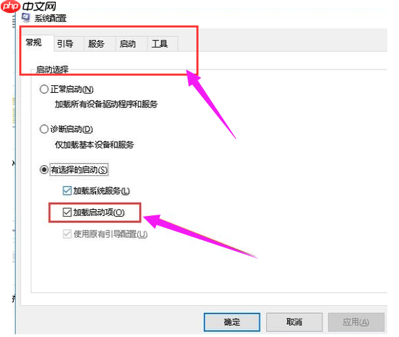 win10启动黑屏只有鼠标箭头怎么回事