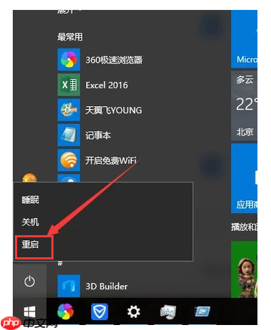 win10启动黑屏只有鼠标箭头怎么回事