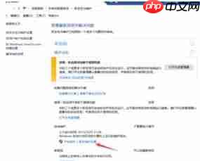 取消win10系统自动开机的方法教程