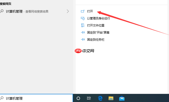 win10电脑服务主机本地网络受限怎么解决