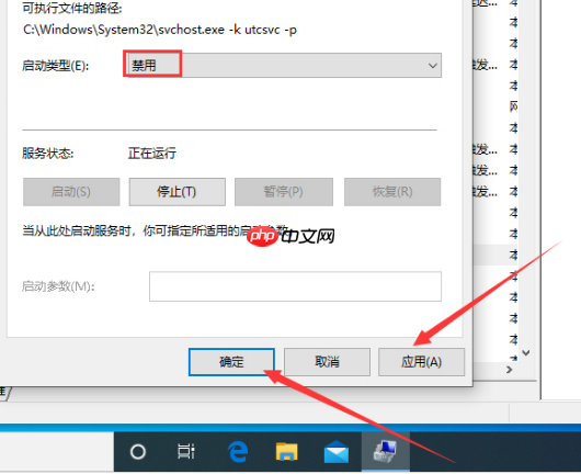 win10电脑服务主机本地网络受限怎么解决
