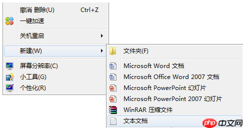 Win7受到ARP攻击如何解决？Win7遭受ARP攻击解决方法