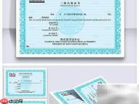 计算机三级网络技术通关攻略