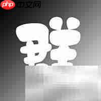 计算机三级网络技术通关攻略