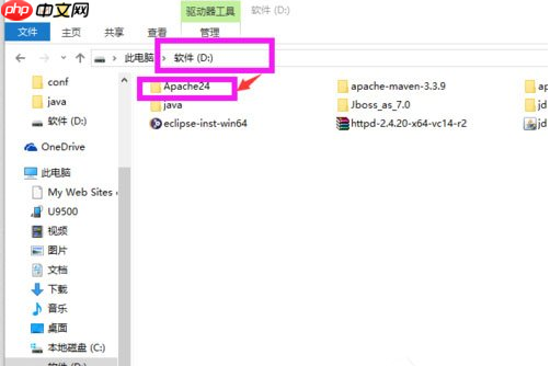 apache启动失败怎么办?win10系统apache启动失败的解决方法
