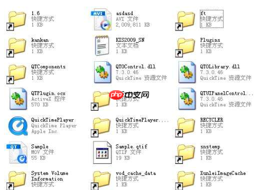 如何清理1kb快捷方式病毒?