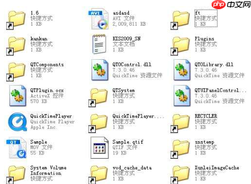 如何清理1kb快捷方式病毒？