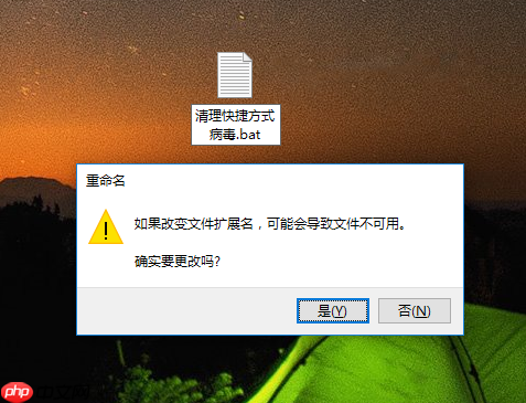 如何清理1kb快捷方式病毒？