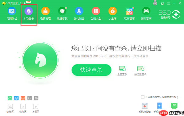 如何清理1kb快捷方式病毒？