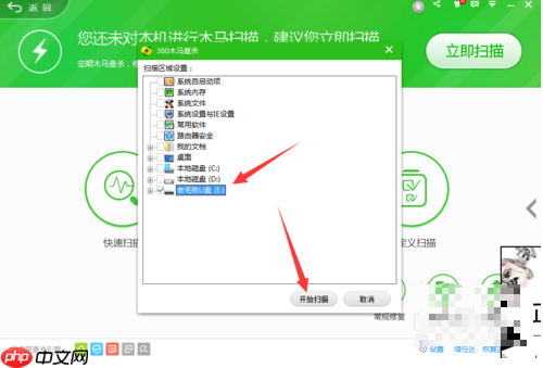 如何清理1kb快捷方式病毒？