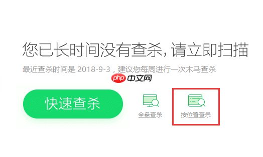 如何清理1kb快捷方式病毒？
